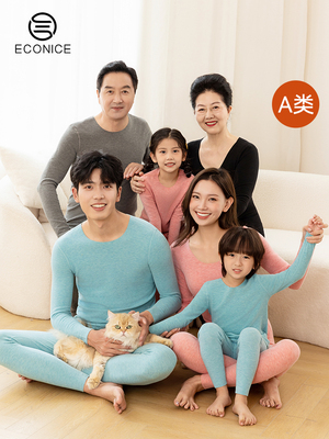 德荣自热式家庭保暖内衣，供男女儿童冬季穿，羊毛里无纹秋装，老