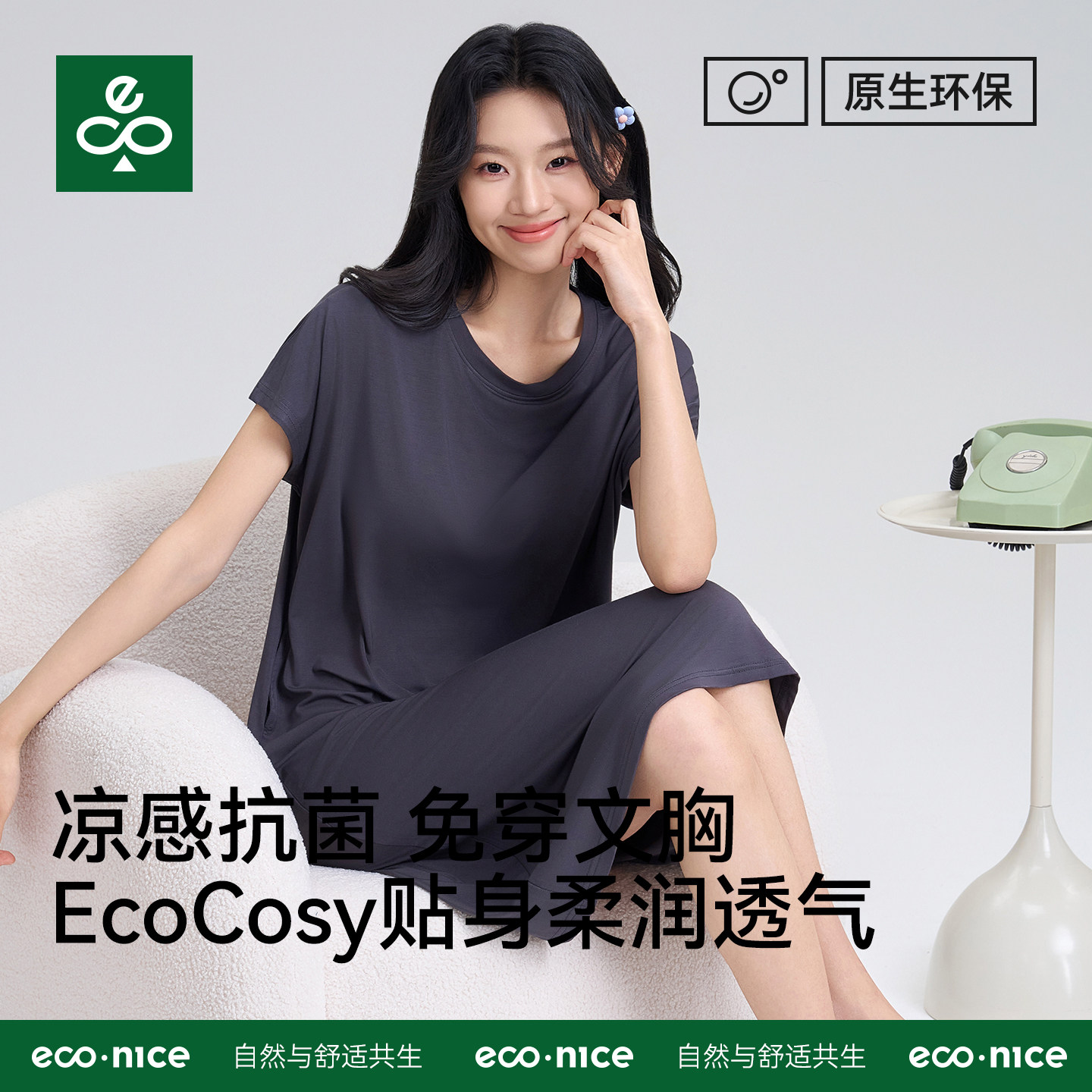莫代尔睡裙带胸垫长款短袖睡衣女图片