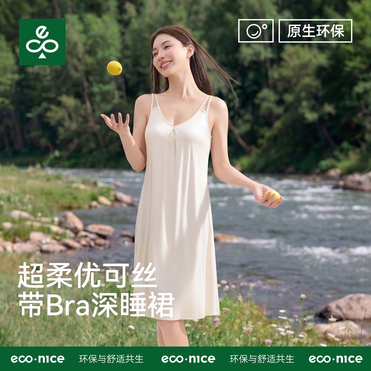 睡裙夏法式吊带性感睡衣女款2026新款孕妇薄款带胸垫纯欲新款睡袍