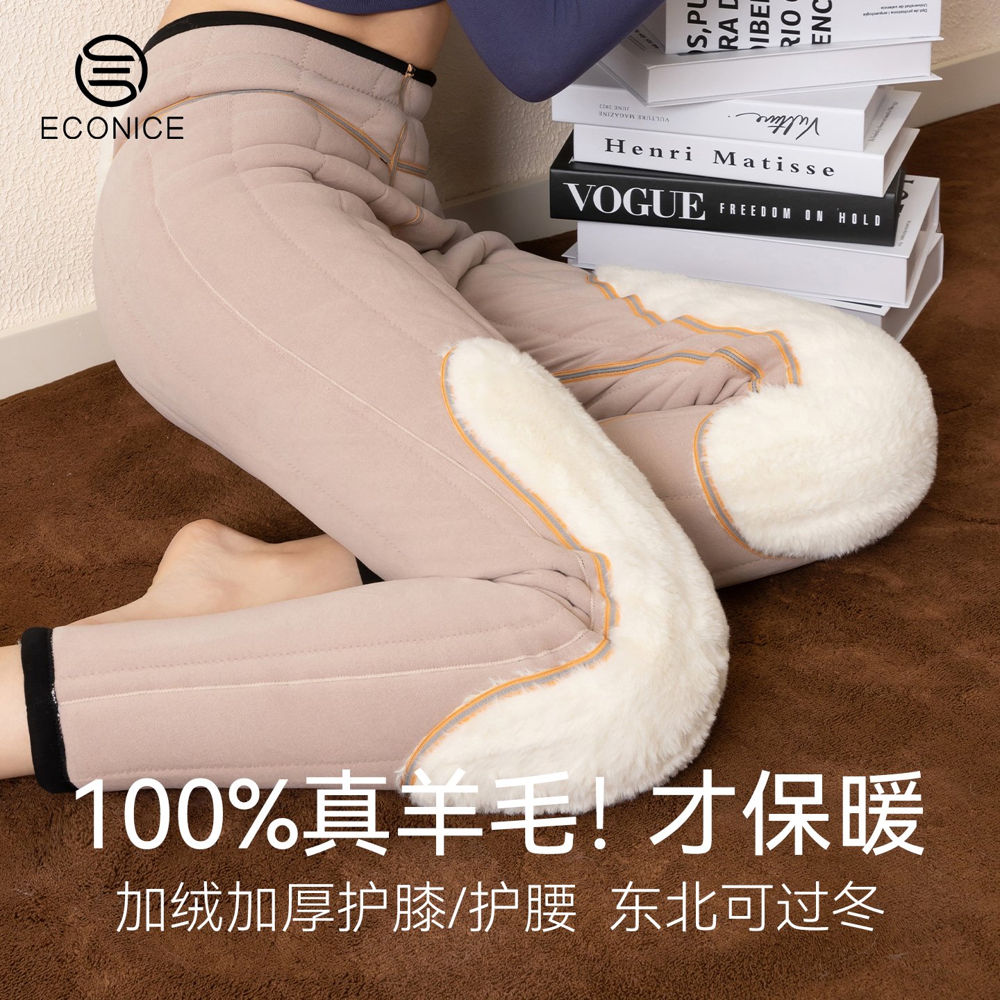 羊毛裤女士秋冬大码宽松保暖棉裤