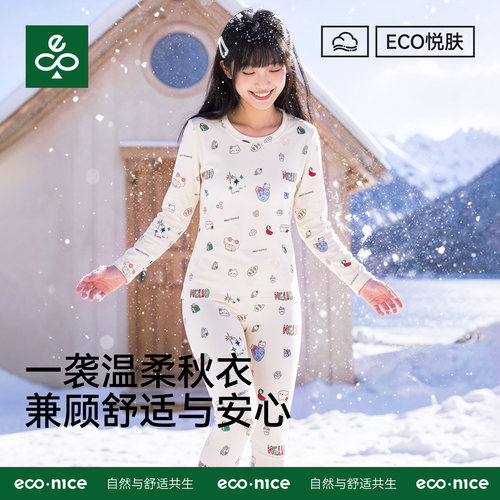 econice印花少女长袖打底棉毛衫