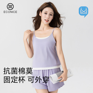 带胸垫背心夏外穿假两件内搭打底家居服两件套 吊带睡衣女2025新款