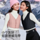 保暖内搭轻薄打底坎肩羽绒棉防风内胆无袖 短款 马甲女冬季 上衣外套