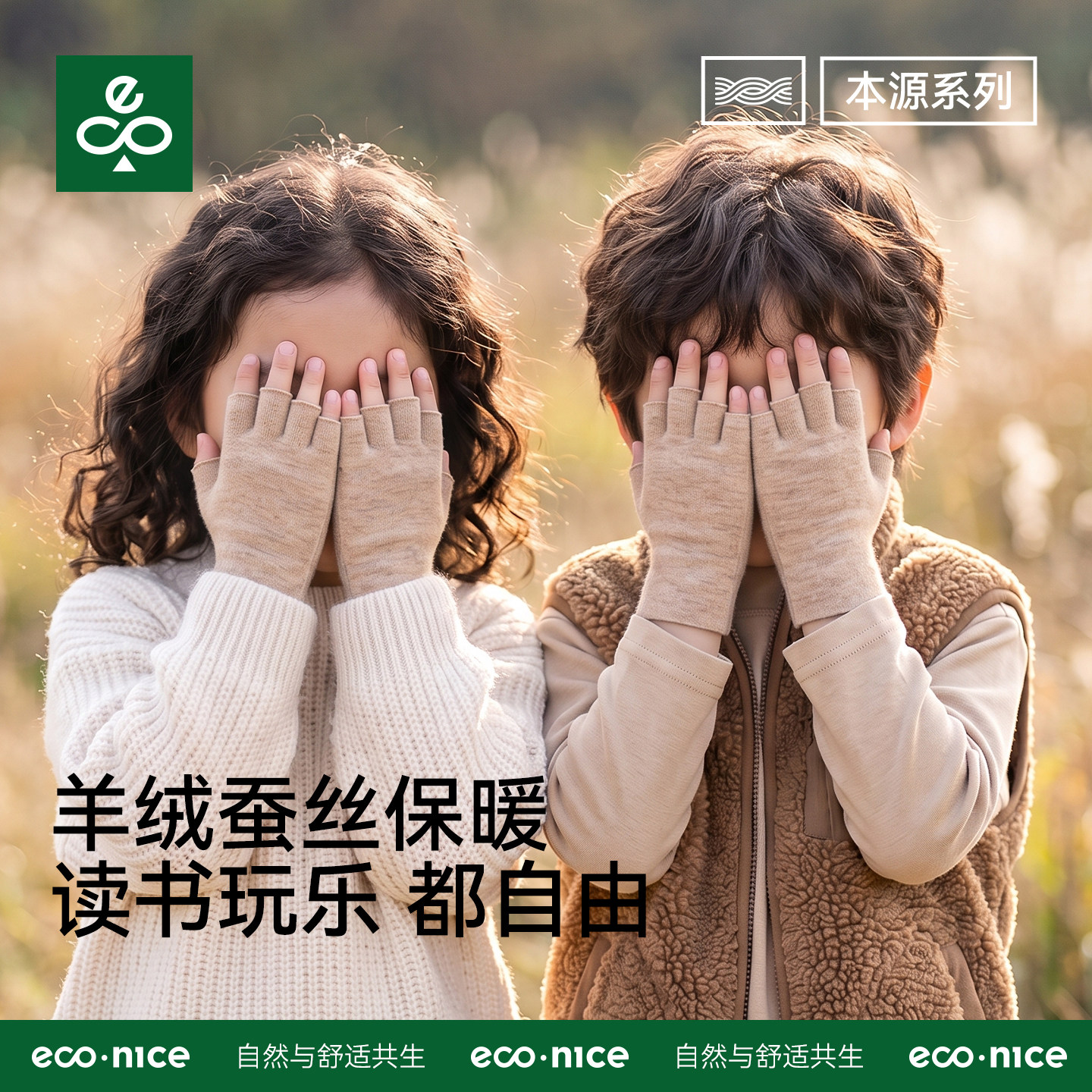 儿童加绒防寒学生写字半指手套冬图片