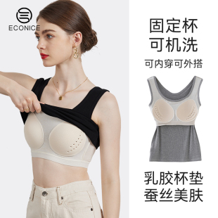 吊带背心女夏内搭带胸垫乳胶文胸一体式 打底白色上衣紧身 外穿无袖