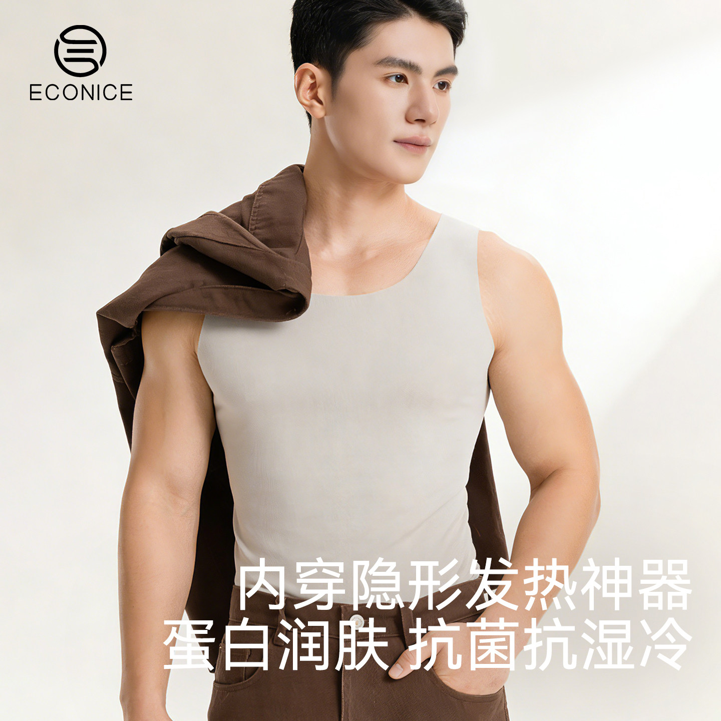 保暖背心男冬季内搭德绒蛋白绒发热羊毛打底贴身无痕隐形保暖内衣