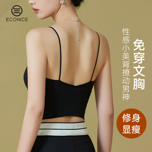 细肩带美背文胸一体吊带背心女