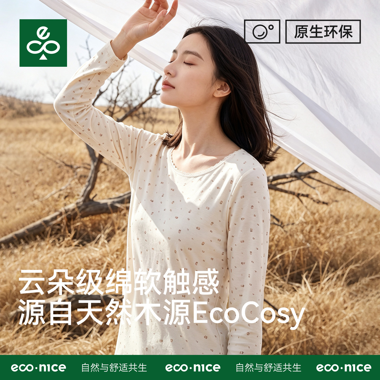 2026秋冬新款蕾丝圆领秋衣秋裤女修身简约碎花打底棉毛衫保暖套装