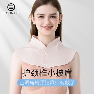 护颈椎披肩办公室空调房月子防寒保暖透气颈部脖套男女防受凉围脖
