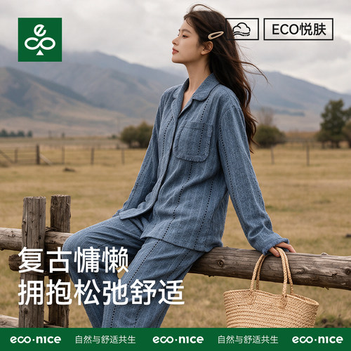 econice可外穿印花甜美家居睡衣