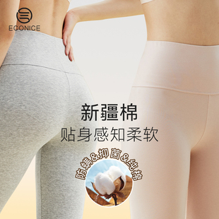 女秋冬新款 打底内穿保暖裤 轻薄无痕针织线裤 大码 高腰修身 纯棉秋裤