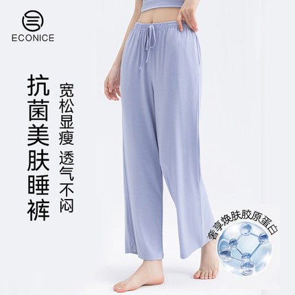 莫代尔睡裤女2025新款秋冬大码外穿7A抗菌睡衣长袖长裤家居服套装