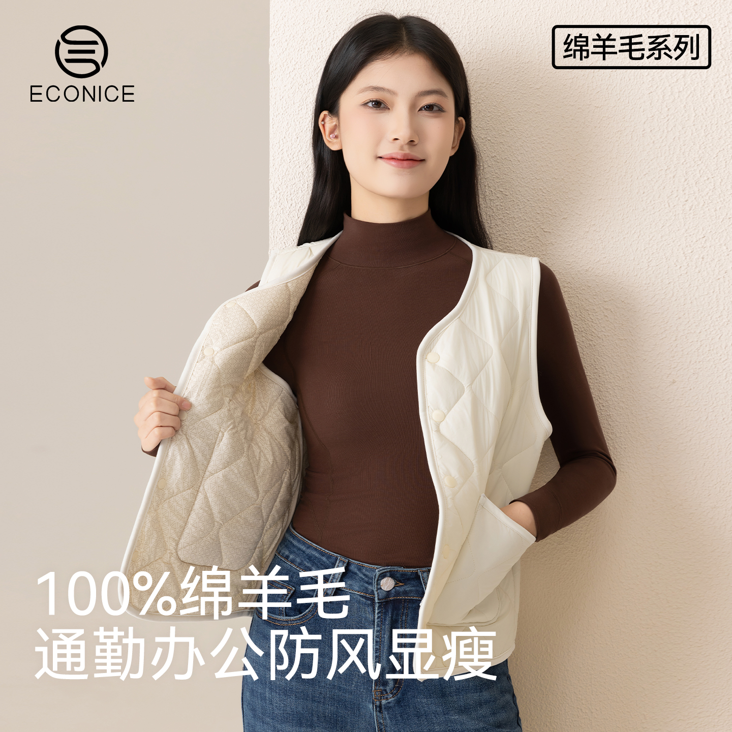 内搭羽绒棉100%羊毛秋冬防风无袖