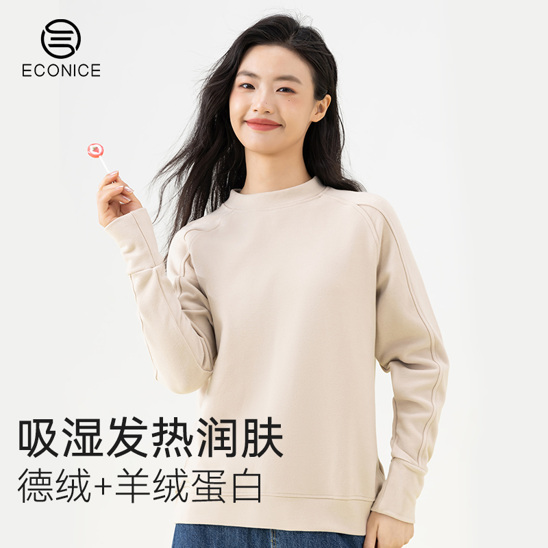 卫衣女圆领秋大码长袖上衣打底衫
