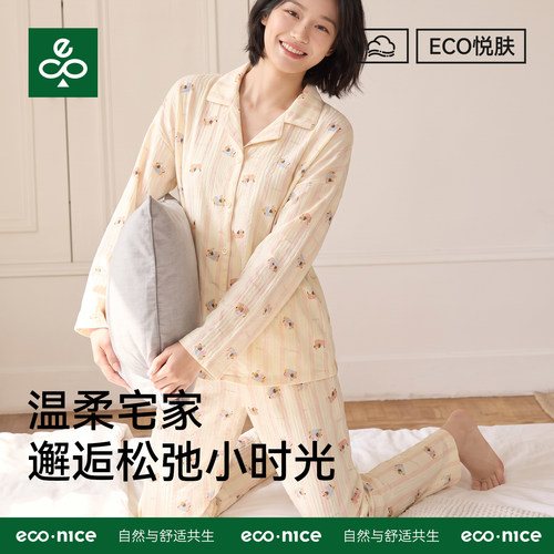 econice长袖复古风休闲家居服