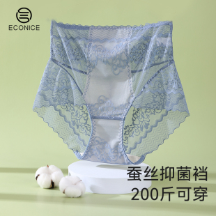 蕾丝内裤女高腰收腹大码胖mm200斤透气底裤头无痕抗菌夏薄款短裤