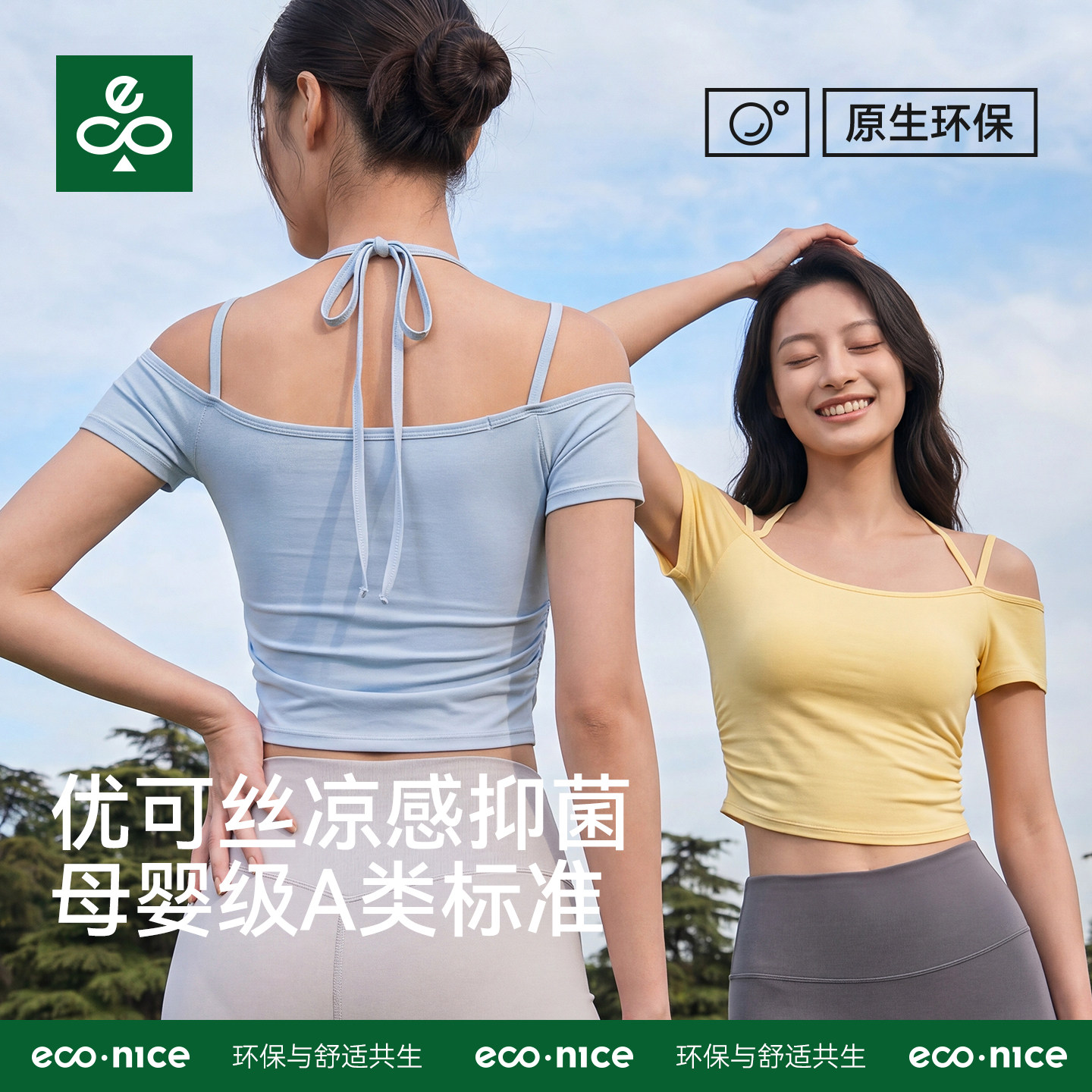 高端小资设计感一字肩露肩上衣图片