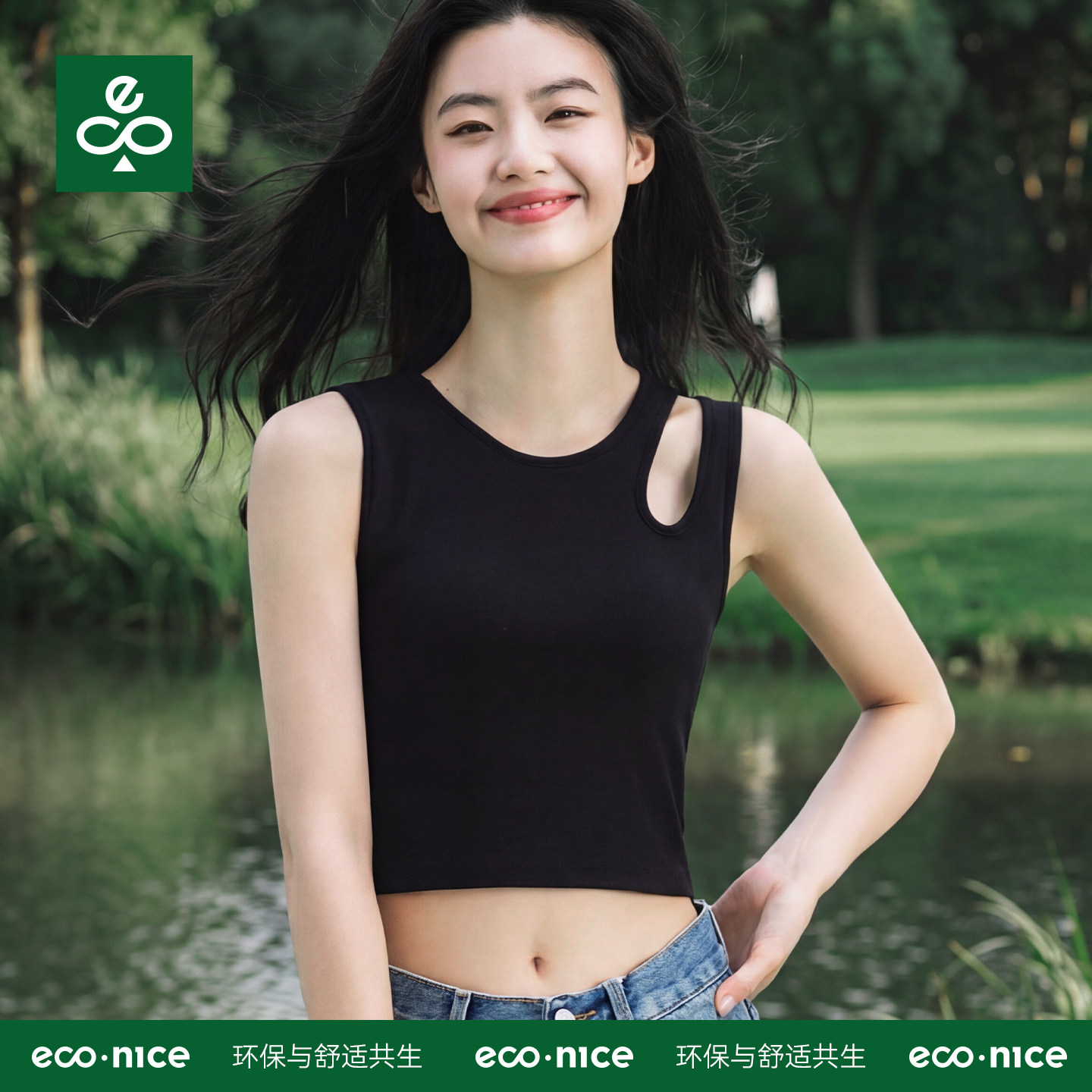 美背带胸垫不规则无袖吊带背心女图片