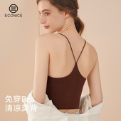 抹胸外穿裹胸 无痕带胸垫一体内搭网红爆款 美背吊带背心女夏季 薄款