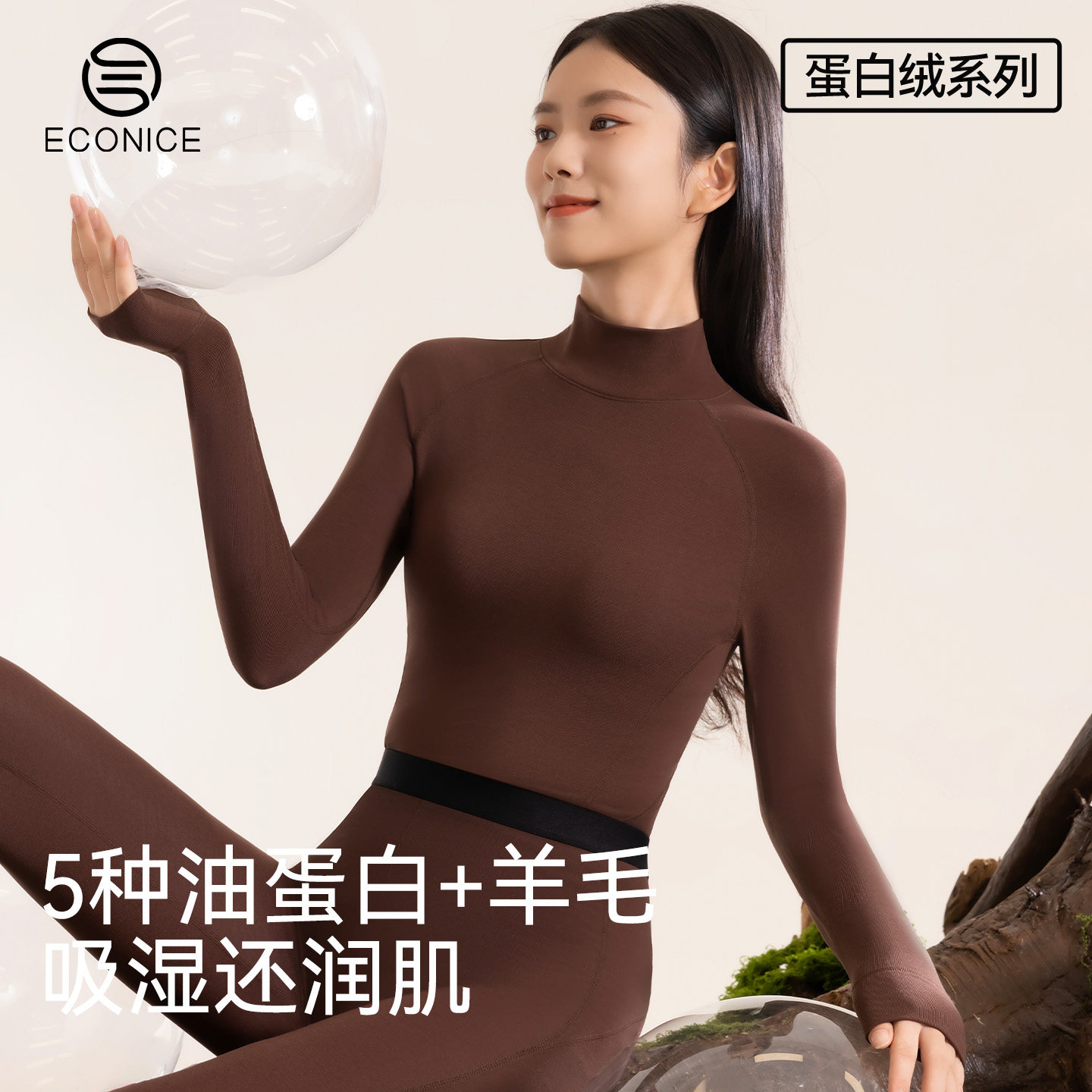 半高领秋衣秋裤女套装羊毛蛋白绒冬打底新款高腰大码修身保暖内衣,女士内衣/男士内衣/家居服,保暖套装,淘宝优惠券,粉丝福利购,淘宝优惠卷