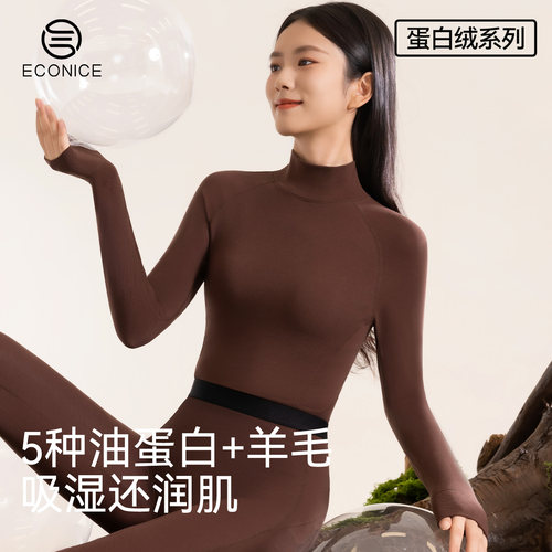 秋衣秋裤女秋冬打底大码保暖内衣