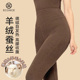 线裤 德绒发热保暖裤 加绒加厚羊绒棉毛裤 内穿打底裤 蚕丝秋裤 女冬季