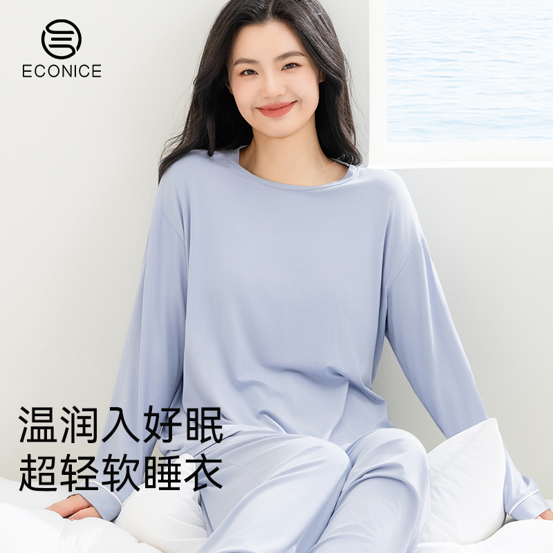 7A抑菌 胶原蛋白护肤 自带凉感