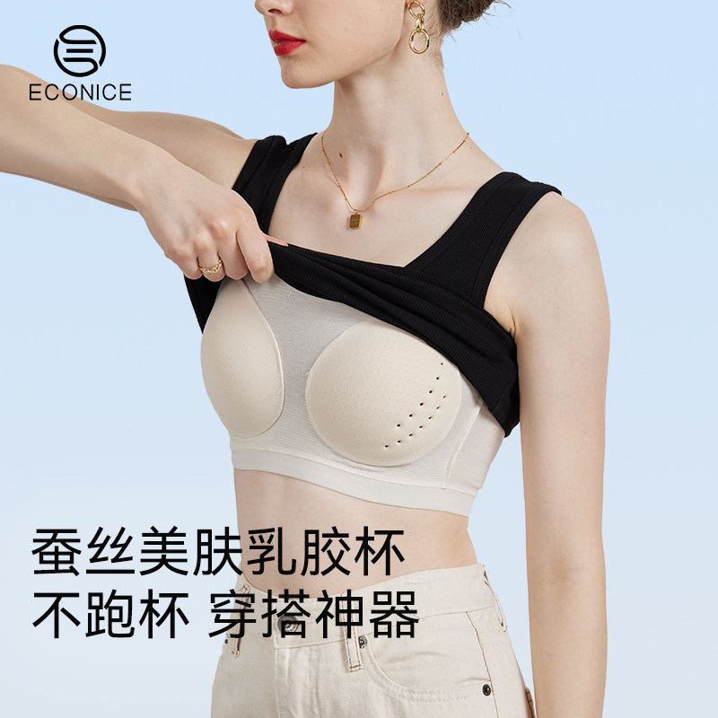 可外穿吊带背心女带胸垫免穿文胸一体夏薄款内搭美背内衣打底上衣,女装/女士精品,背心吊带,淘宝优惠券,粉丝福利购,淘宝优惠卷