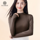 修身 小高领秋衣肌底衣长袖 保暖内衣薄款 女士秋冬季 上衣 内搭打底衫