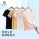 冰丝无痕短袖 防透防走光内搭打底上衣 女夏超薄肉色凉感t恤白衬衫