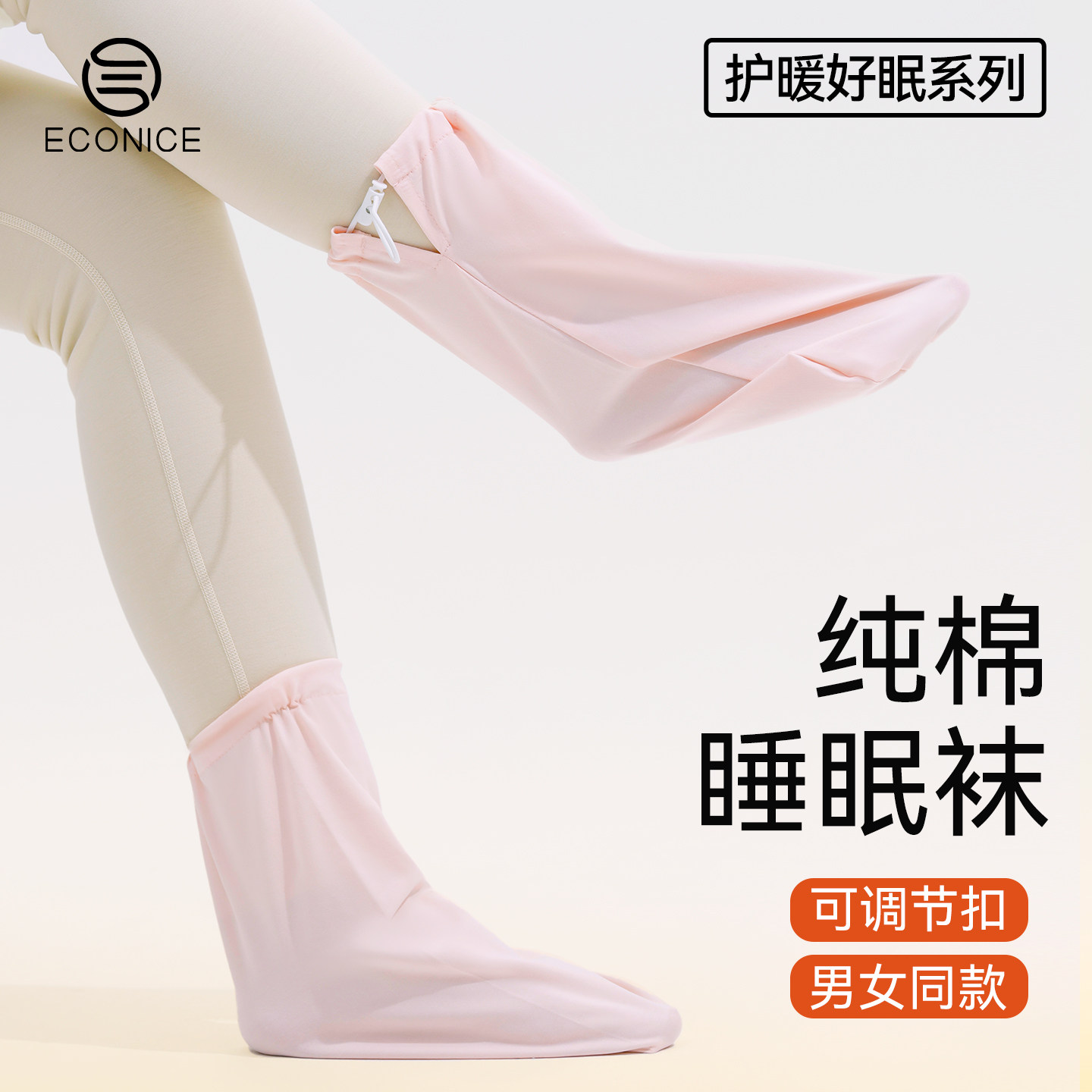 纯棉月子睡眠袜秋冬睡觉专用袜子男女护脚袜套抗菌地板儿童保暖袜,女士内衣/男士内衣/家居服,中筒袜,淘宝优惠券,粉丝福利购,淘宝优惠卷