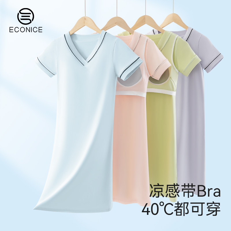 带胸垫短袖睡裙夏季连衣裙