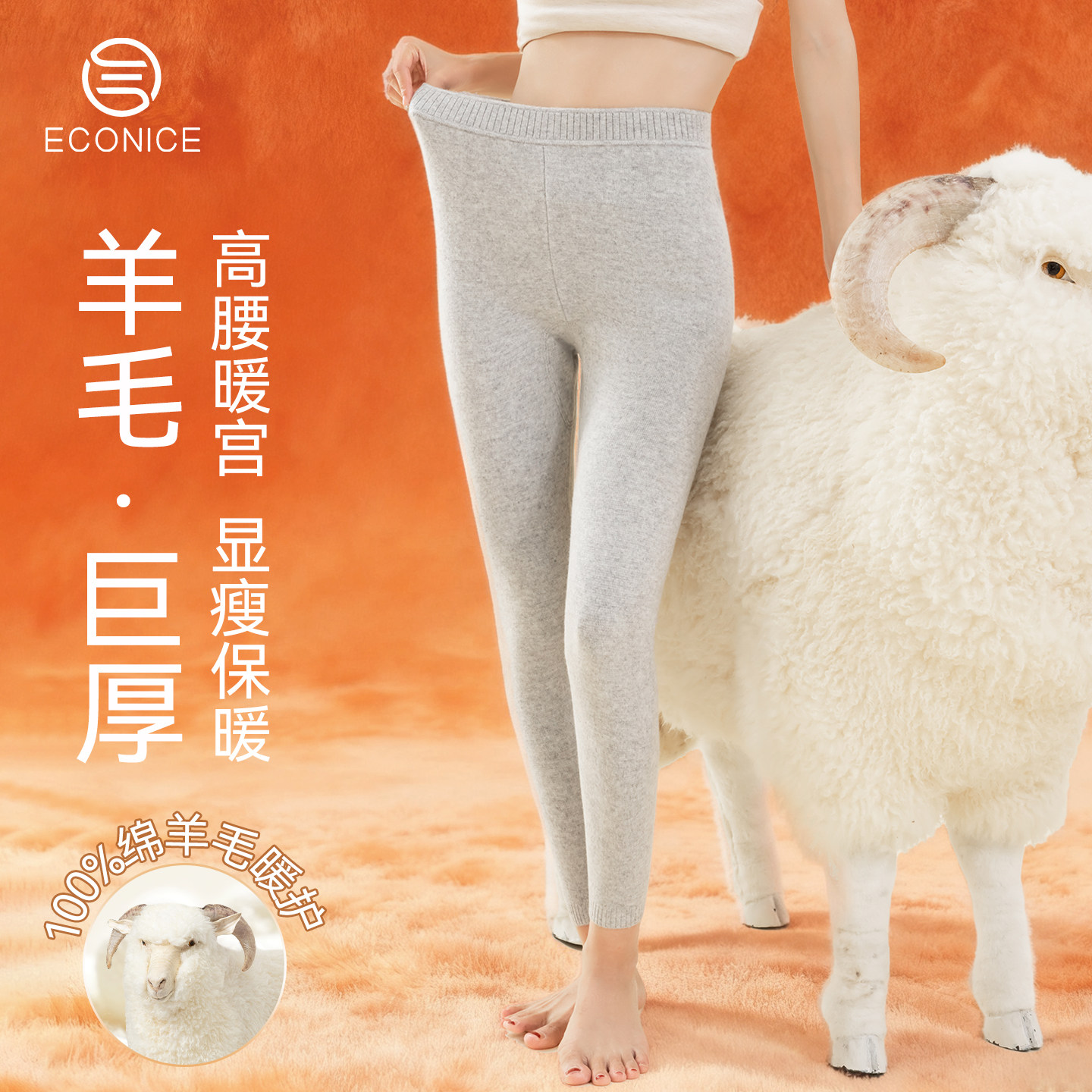 羊毛保暖裤女冬内穿加绒加厚东北高腰暖宫绒毛裤打底内穿秋裤棉裤,女士内衣/男士内衣/家居服,保暖裤,淘宝优惠券,粉丝福利购,淘宝优惠卷