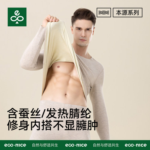 德绒发热保暖上衣女蚕丝润肤冬男