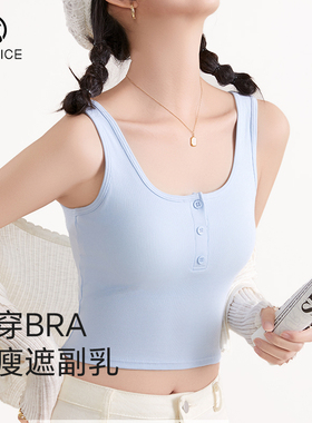 蓝色吊带背心女内搭2025新款夏季修身短款高级纽扣外穿带胸垫背心