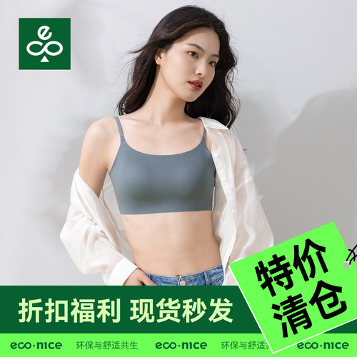 美背斩男神器凉感纱大U露背内衣