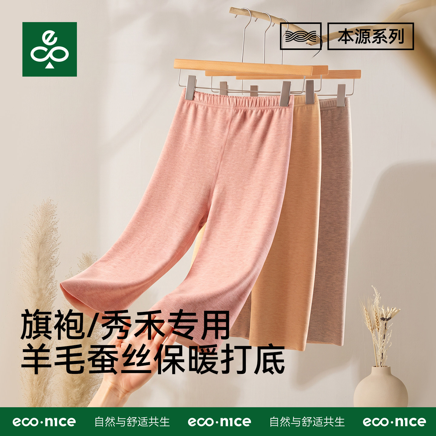 德绒发热五分打底裤女秋冬中裤秋裤大码羊毛蚕丝内搭中裤保暖秋裤