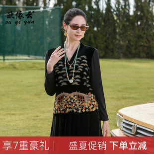 欧依云中年洋气妈妈春装长袖上衣修身显瘦时尚刺绣打底衫2026新款