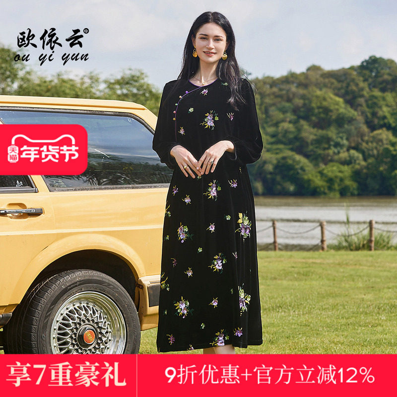 欧依云华丽轻奢连衣裙桑蚕丝刺绣洋气中年妈妈秋装显瘦裙子2025新,女装/女士精品,连衣裙,淘宝优惠券,粉丝福利购,淘宝优惠卷