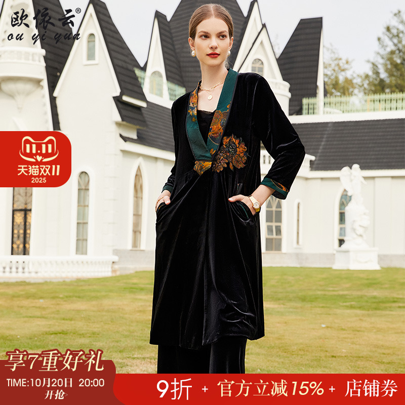 欧依云中年妈妈秋季时尚长外套显瘦大码气质洋气新中式西装上衣女