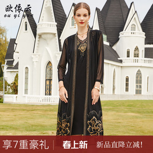 欧依云中老年妈妈春夏两件套连衣裙高贵洋气显瘦气质套装 裙2026新