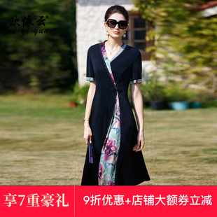 收腰裙子显瘦洋气2025新款 大码 拼色连衣裙修身 欧依云中年妈妈夏装