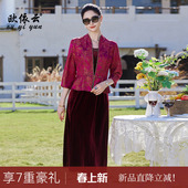 欧依云婚礼妈妈装 婚宴礼服旗袍改良洋气假两件显瘦连衣裙2026新款