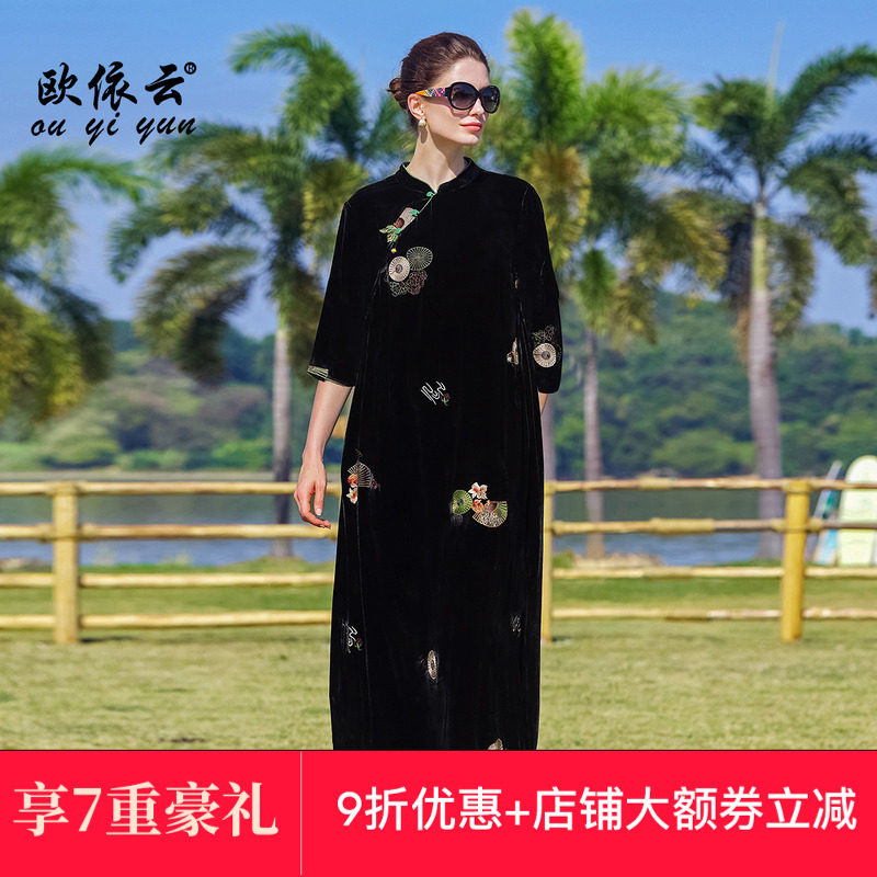 欧依云高贵华丽气质连衣裙桑蚕丝改良旗袍裙宽松显瘦秋装2025新款