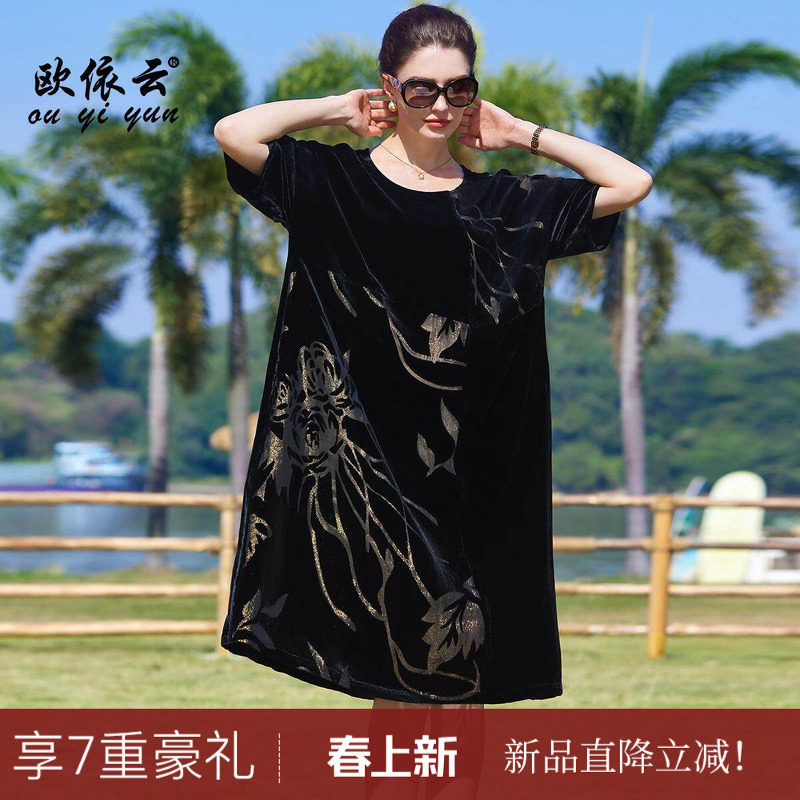 欧依云中年妈妈春装桑蚕丝连衣裙宽松显瘦高贵洋气大码裙子2026新