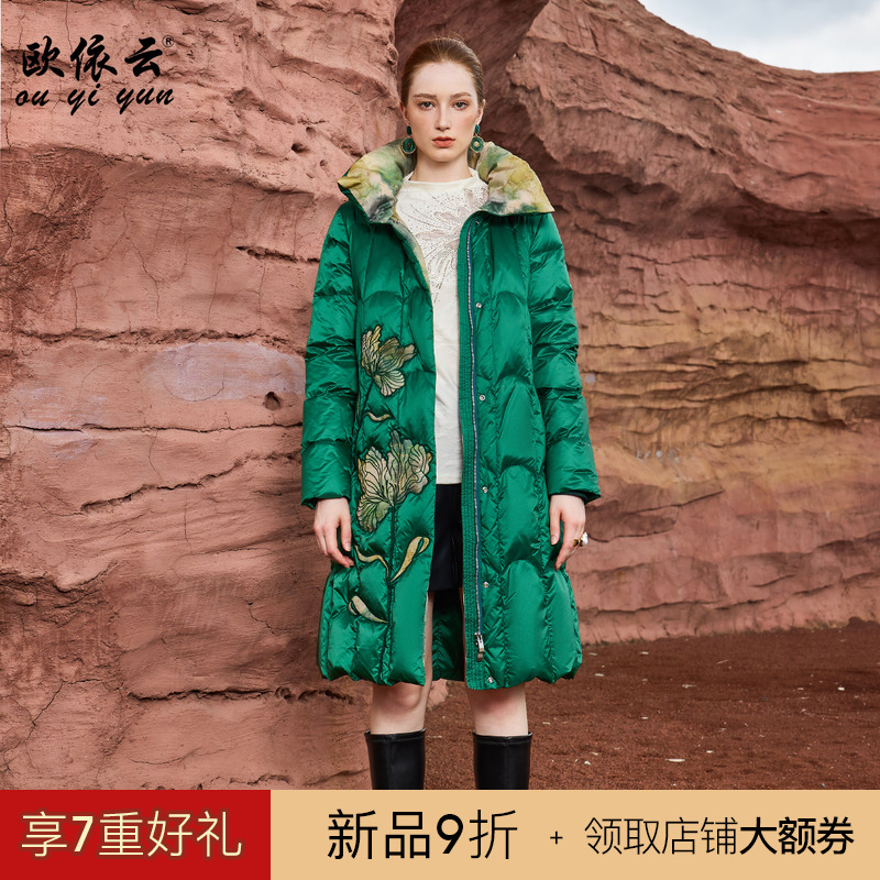欧依云中年妈妈时尚羽绒服中长款带帽保暖洋气刺绣鸭绒服2025新款