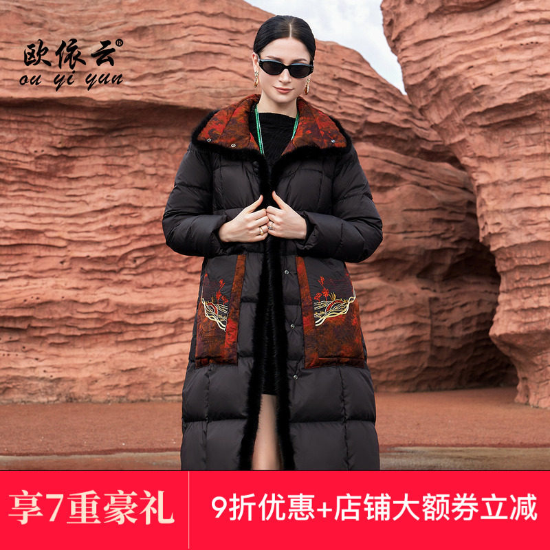 欧依云时尚大翻领刺绣羽绒服女中长款高贵洋气妈妈羽绒服2025新款
