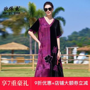 2025新款 欧依云高贵华丽气质连衣裙桑蚕丝宽松长裙子大码 显瘦夏装