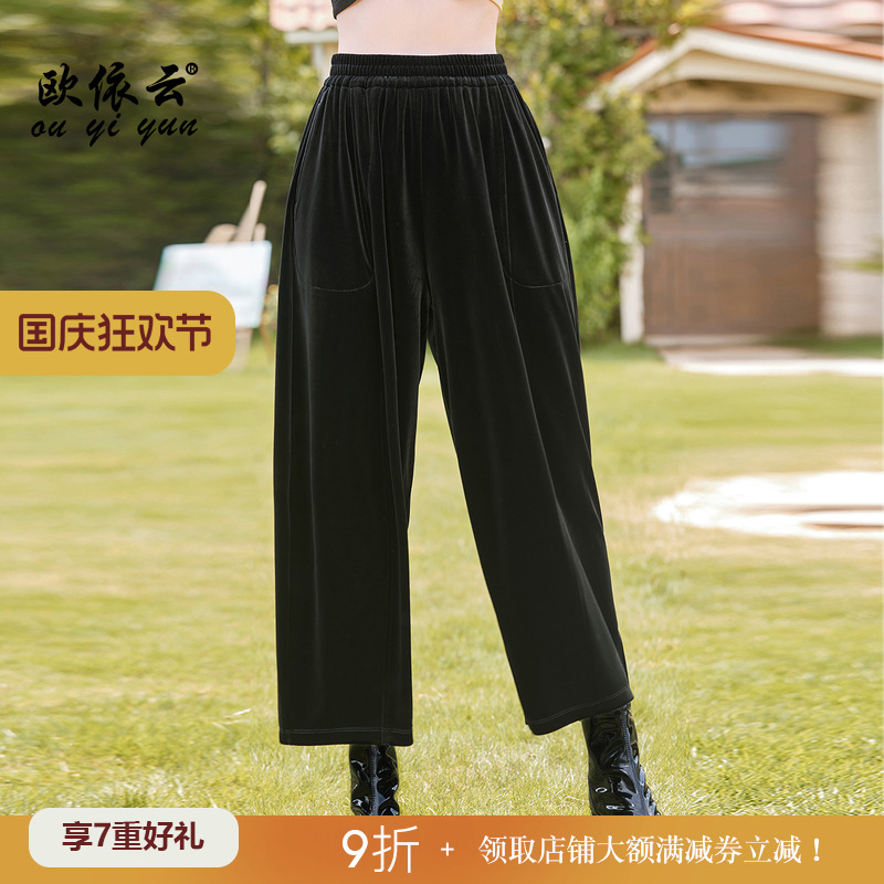 洋气9分裤宽松显瘦女裤中年妈妈