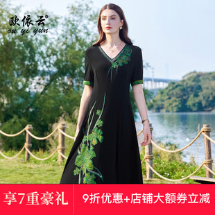 2025新款 连衣裙夏装 收腰显瘦气质洋气裙子 大码 欧依云中年妈妈修身